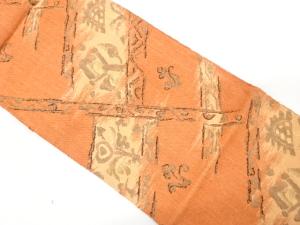 アンティーク　手織り真綿紬　花更紗模様織り出し名古屋帯